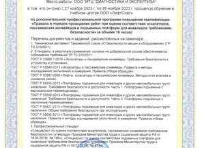 image-0-2