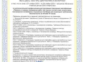 image-0-3