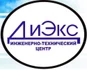 Испытательная лаборатория ООО «ИТЦ «Диагностика и экспертиза», имеет область аккредитации по оценке соответствия лифтов при вводе в эксплуатацию